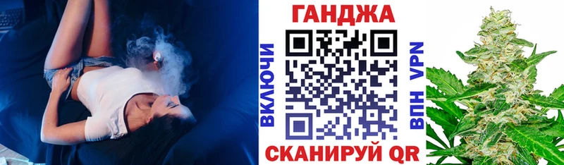 Где купить наркотики Бабаево Alpha-PVP МЕТАМФЕТАМИН Канабис Амфетамин COCAIN KRAKEN ссылка Гашиш