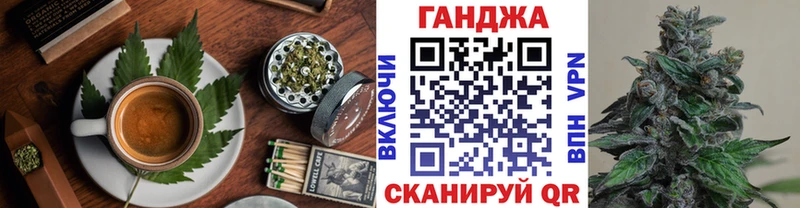 Canna-Cookies марихуана купить наркоту Бабаево
