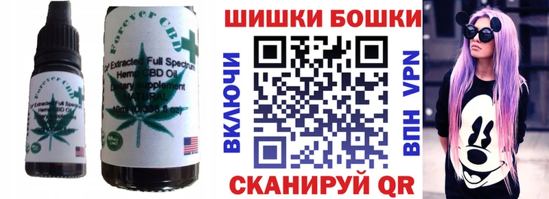 Печенье с ТГК конопля Бабаево