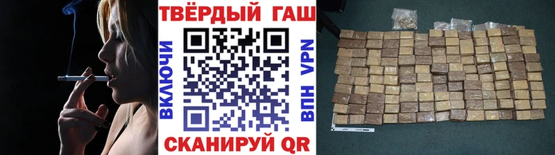MEGA маркетплейс  Бабаево  Гашиш hashish 