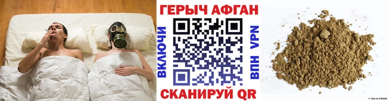 ГЕРОИН белый  Бабаево 