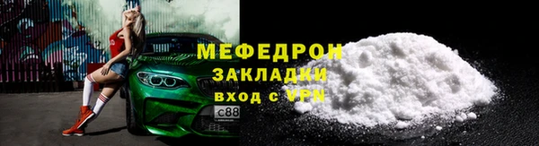 гидропоника Аркадак