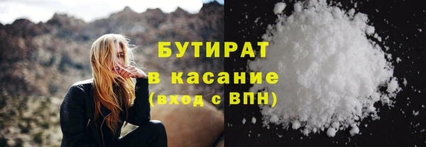 гидропоника Аркадак
