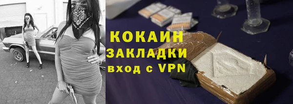 скорость mdpv Арсеньев