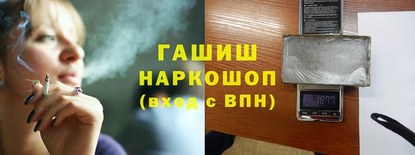 скорость mdpv Арсеньев