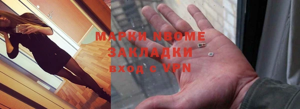 ПСИЛОЦИБИНОВЫЕ ГРИБЫ Армянск