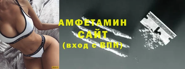 ПСИЛОЦИБИНОВЫЕ ГРИБЫ Армянск