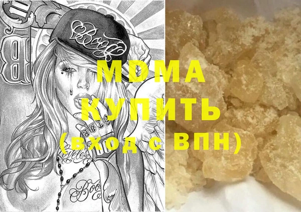 гидропоника Аркадак