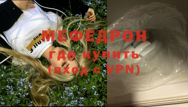 скорость mdpv Арсеньев