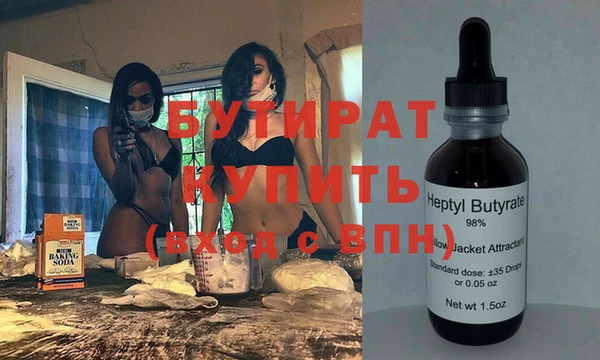 скорость mdpv Арсеньев