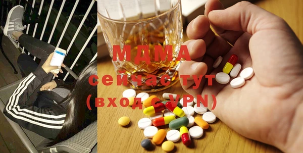 ПСИЛОЦИБИНОВЫЕ ГРИБЫ Армянск