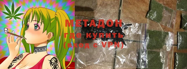 скорость mdpv Арсеньев