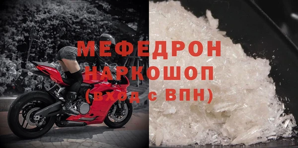 скорость mdpv Арсеньев