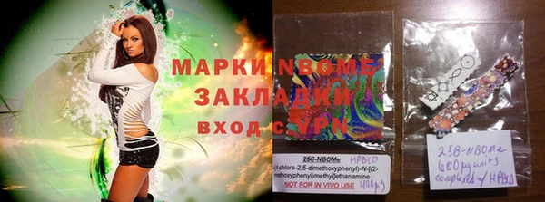 ПСИЛОЦИБИНОВЫЕ ГРИБЫ Армянск