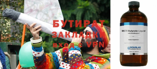 гидропоника Аркадак