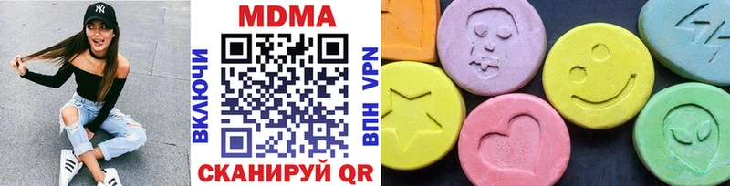 MDMA молли  Бабаево 