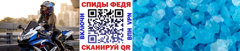 Метамфетамин витя  продажа наркотиков  omg зеркало  Бабаево 