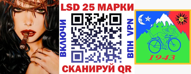 Марки 25I-NBOMe 1,8мг блэк спрут как зайти Бабаево где найти наркотики