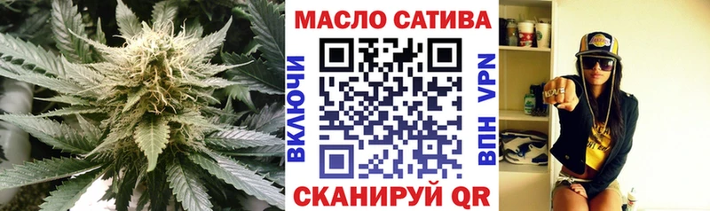 ТГК гашишное масло где можно купить Бабаево