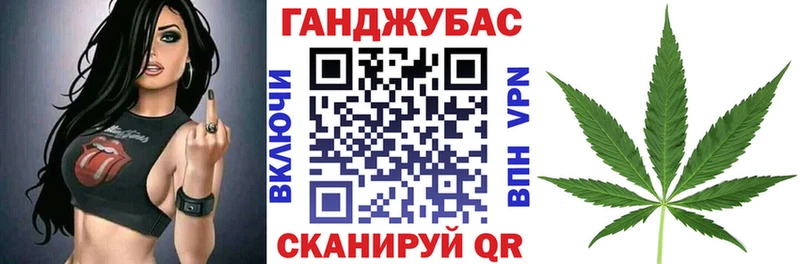 Бошки Шишки Ganja  Бабаево 